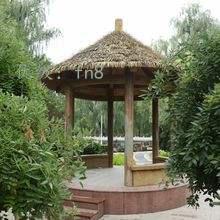 Ա
